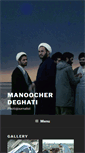 Mobile Screenshot of manoocher.net